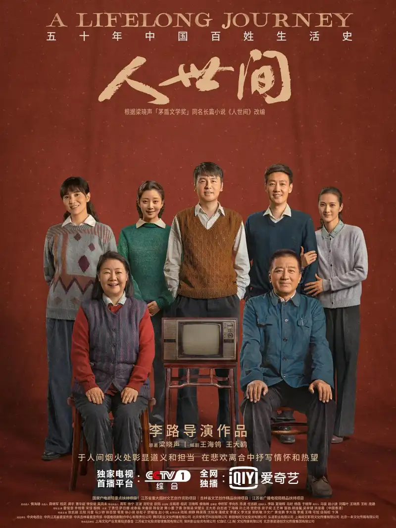 红灯区电影