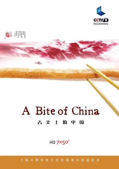 japanhd印度