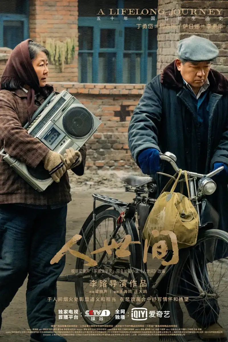 亚洲黄金网站大全剧照3