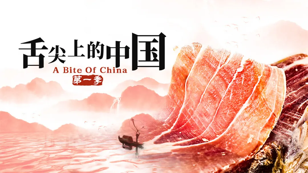 亚洲黄金网站大全剧照1